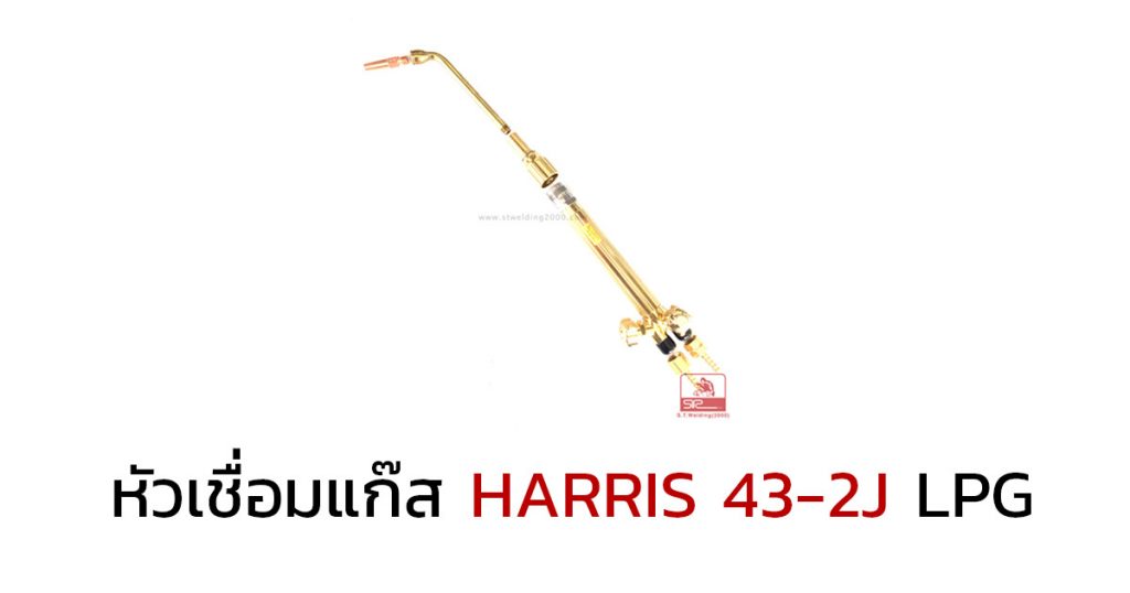 Harris 43-2J
